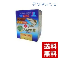 2023年最新】深海鮫エキス スクアレンの人気アイテム - メルカリ