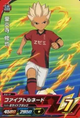 【中古】イナズマイレブンAC SP[コモン]：豪炎寺 修也