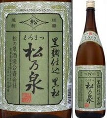 関乃井酒造 黒松関乃井 ◇上撰 ◇日本酒 720ml 青森県むつ市