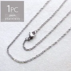 ＊1本＊ サージカルステンレス 50cm 小豆チェーン ネックレス ペンダント シルバー SUS304 ch015