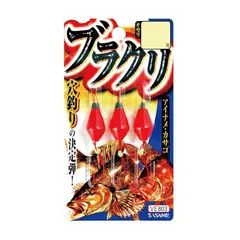 ささめ針(SASAME) VE803 ブラクリ1 1