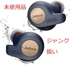 2024年最新】jabra elite active 65t イヤーピースの人気