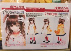 CHERRY MILK 55-60cmドール バスト周囲21-25cmまで対応 ホロライブ 戌神ころね