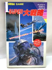 2024年最新】テレビランドわんぱっくの人気アイテム - メルカリ