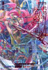 2025年最新】猩々童子 secの人気アイテム - メルカリ