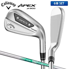 2025年最新】キャロウェイ アイアン apex dcbの人気アイテム