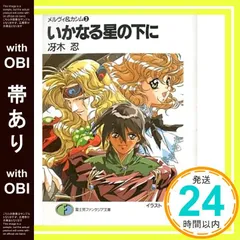 2025年最新】竹井正樹の人気アイテム - メルカリ
