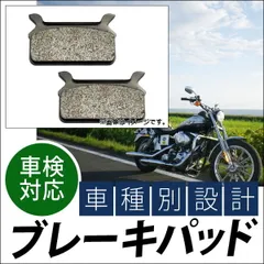 2025年最新】ハーレー キャリパーの人気アイテム - メルカリ
