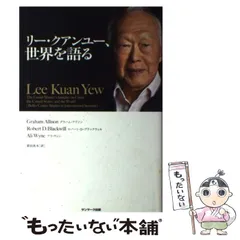 2023年最新】ロバートグラハム robert grahamの人気アイテム - メルカリ