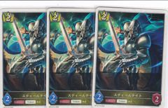 スティールナイト　３枚　T　BP16　新たなる創世　シャドウバース　Shadowverse EVOLVE　ちゅうてつ　T13