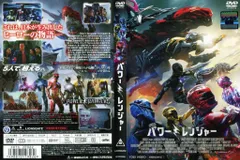 (未使用･未開封品)　劇場版 パワーレンジャー [Blu-ray] 6k88evb Amazon.co.jp: 未来警察 Future X-cops HDマスター版 blu
