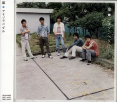 嵐 初回盤B アオゾラペダル *メイキングDVD付