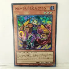 2025年最新】No－P.U.N.K.セアミンの人気アイテム - メルカリ