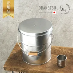楽天市場】○一部予約販売○【メーカー公式直営店】OBAKETSU