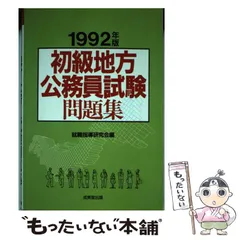 2024年最新】文章 初級の人気アイテム - メルカリ