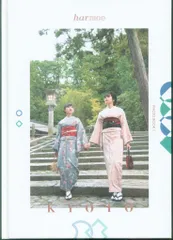 2025年最新】harmoe フォトブックの人気アイテム - メルカリ