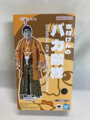 2025年最新】志村けん の人気アイテム - メルカリ