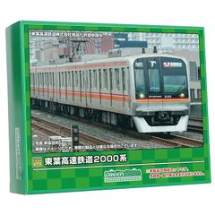 グリーンマックス Nゲージ 東葉高速鉄道2000系 増結用中間車6両セット 動力無し 31876 鉄道模型 電車