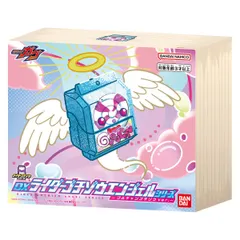 【新品未開封】仮面ライダーガヴ DXライダーゴチゾウエンジェルシリーズ グルキャンゴチゾウver.