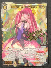 2025年最新】花代 メモリアの人気アイテム - メルカリ