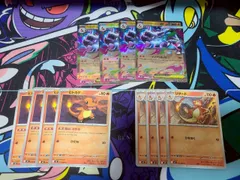 ポケモンカード メガリザードンXex 4枚 リザード 4枚 ヒトカゲ 4枚 12枚セット メガインフェルノＸ M2 みがる