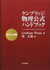 2023年最新】堤正義の人気アイテム - メルカリ