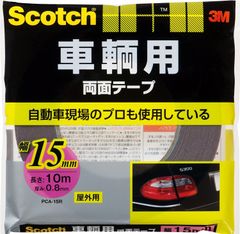 L021	車輛用　両面テープ　3M　スコッチ　サイズ(厚みx幅x長さ):0.8mm x 15mm　10m　PCA-15R　プロも使用しています　マイカー　エンブレム　洗車OK！　	4550309264338