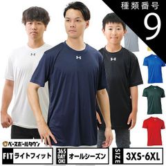 【新品未使用】 種類9:(001)ブラック/XXL(XO) 野球 Tシャツ 半袖 丸首 ライトフィット アンダーアーマー UAチーム ショートスリーブ スピードテック 1375588 野球ウェア 大人用 ジュニア用 お子様にも メンズ レディース