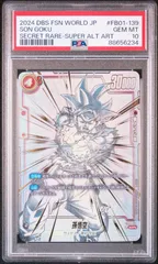 【PSA10】孫悟空 SCR パラレル ドラゴンボール FB01-139