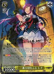 デドダム プロモ にじさんじ 非売品 にじさんじ 天災デドダム プロモ WINNER版 P32/Y24 未