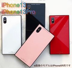01.iPhone13/iPhone13Pro ケース スクエア ハードケース おしゃれ