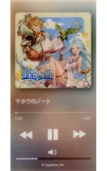 グランブルーファンタジー カラオケの鉄人 カリオストロ 再生両面風