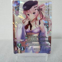 リセ アミューズクラフト KR 風嶺 雪月花 [ランクA]