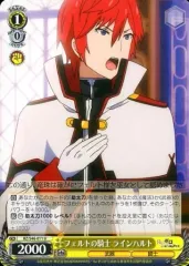 2025年最新】reゼロ ヴァイス フェルトの人気アイテム - メルカリ