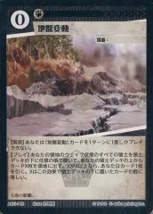 2025年最新】ACGカードの人気アイテム - メルカリ