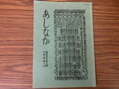 2024年最新】佐藤明の人気アイテム - メルカリ