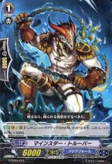 中古】Reバース for you KGJT/001B-036SP[SP]：七陰第五席
