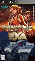 【中古】(未使用･未開封品)カルネージハート エクサ - PSP