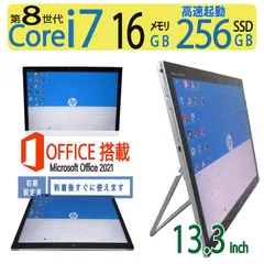 2024年最新】 HP Elite x2 1013 G3の人気アイテム - メルカリ