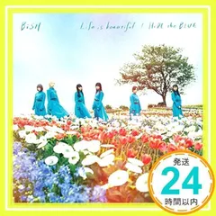 2024年最新】life is beautiful hide the blueの人気アイテム - メルカリ