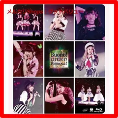 2024年最新】Buono!ライブ2017~Pienezza!~ [Blu-ray]の人気アイテム - メルカリ