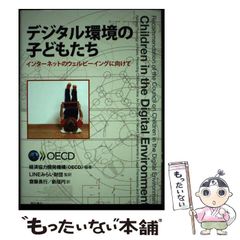 中古】 北浜先生・デイトレこう売買すれば儲かりますよ カリスマデイトレーダー・株之助、カリスマ株式評論家・北浜流一郎に1からデイトレードを教える  (Asuka business u0026 language books) / 株之助 北浜流一郎 / 明日香出版社 - メルカリ