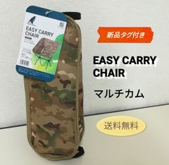 ※【新品・タグ付き】NORTH EAGLE イージー キャリー チェア マルチカム NE20012 送料無料　2992