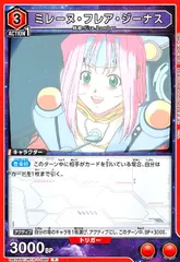 【AX2025限定】マクロスオールスター缶バッジ ミレーヌ・ジーナス hq720.jpg?sqp=-