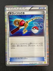 Devolution Spray 退化スプレー☆ Shadowlessウィザーズ - メルカリ