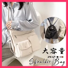 【スタッフおすすめ！】 ナイロンショルダーバッグ 無地 大容量 鞄 男女兼用 軽量/かばん 通勤 通学/ファスナーポケット リュックサック スクールショルダー シ おすすめ おしゃれ　人気 上品 89XFENG-052