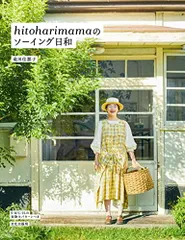 2025年最新】hitoharimamaの人気アイテム - メルカリ