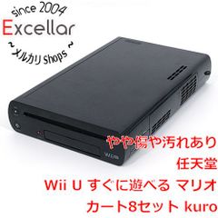 [bn:1] 任天堂　Wii U すぐに遊べる マリオカート8セット kuro　本体のみ
