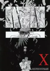 2025年最新】clamp 複製原画の人気アイテム - メルカリ