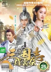 【軸線同一3枚・状態A】三戦の号 25th クオシク 日版 2025年最新】三戦の号 クオシクの人気アイテム - メルカリ